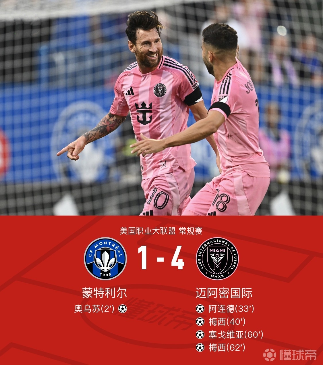 包含伯恩利客场战平西汉姆联，保持不败战绩的词条