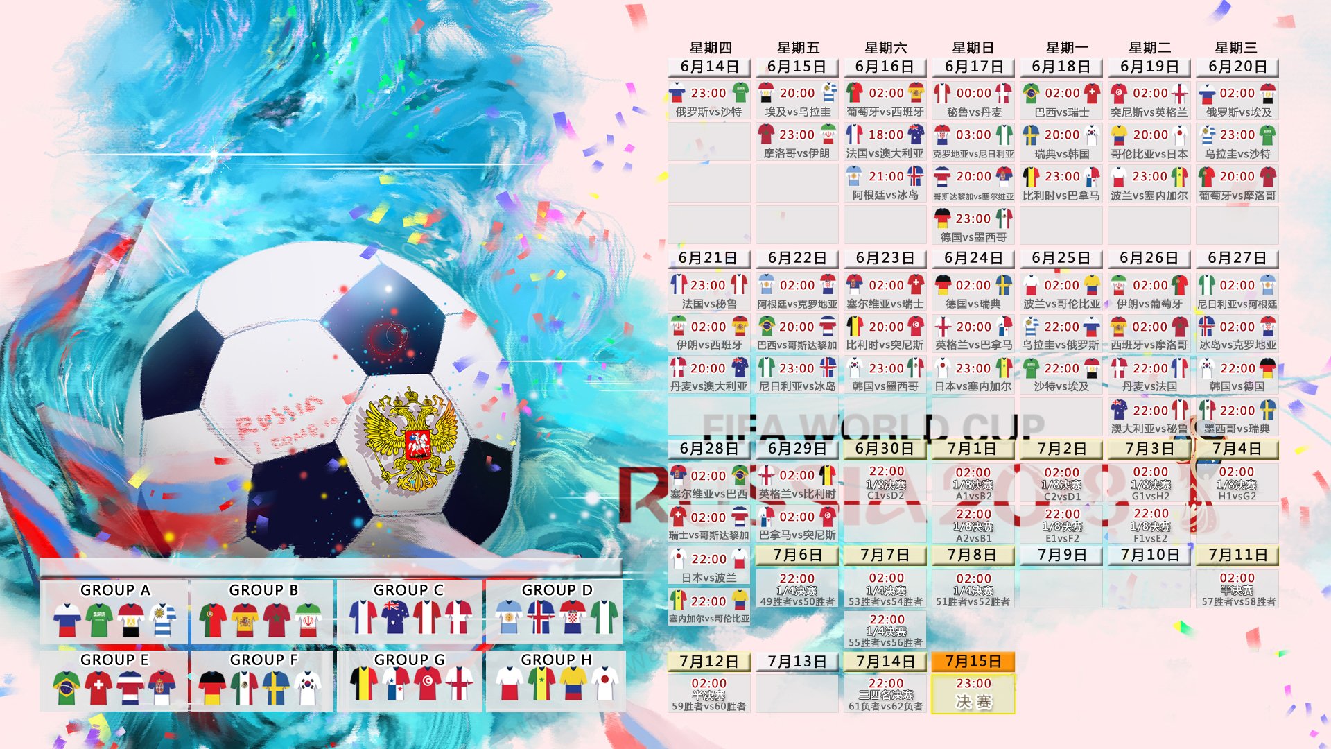 哈利伯顿展现巨星价值，广厦队横扫吉林队，新时代的篮球交响曲